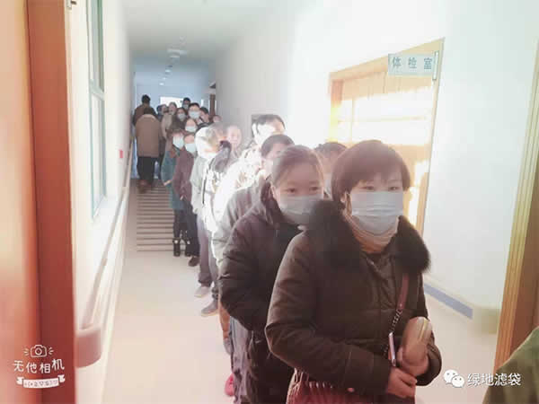 新聞=關(guān)愛(ài)員工，以人為本---江蘇綠地組織員工體檢02.jpg